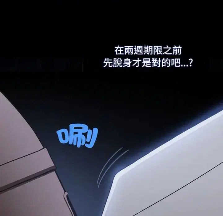 第78話