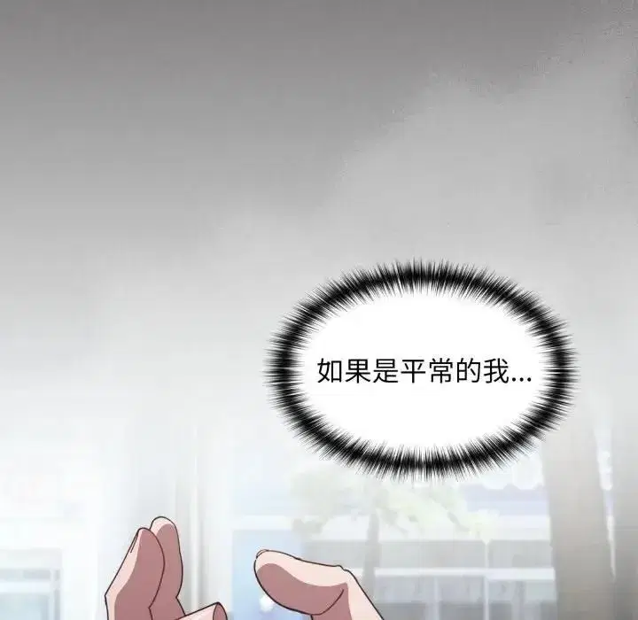第79話