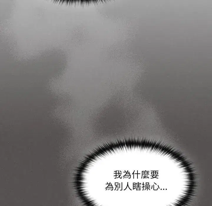 第79話