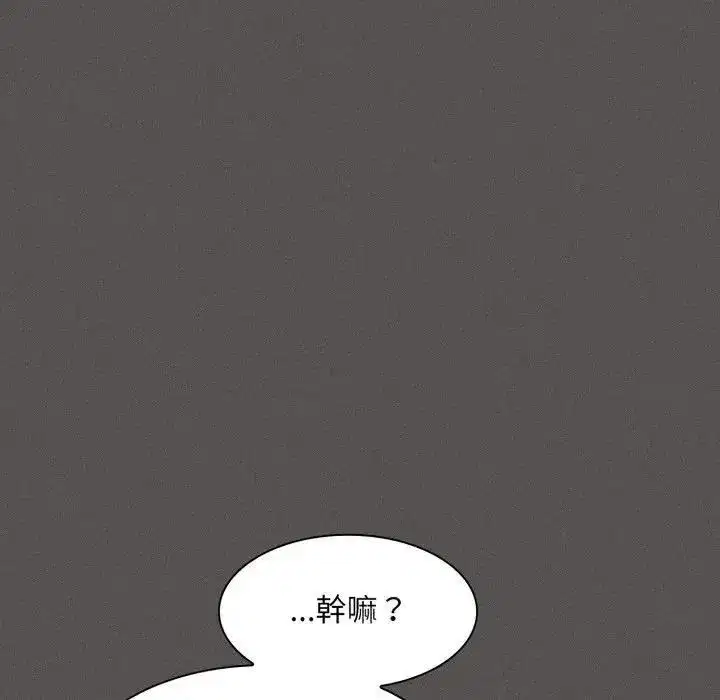 第79話