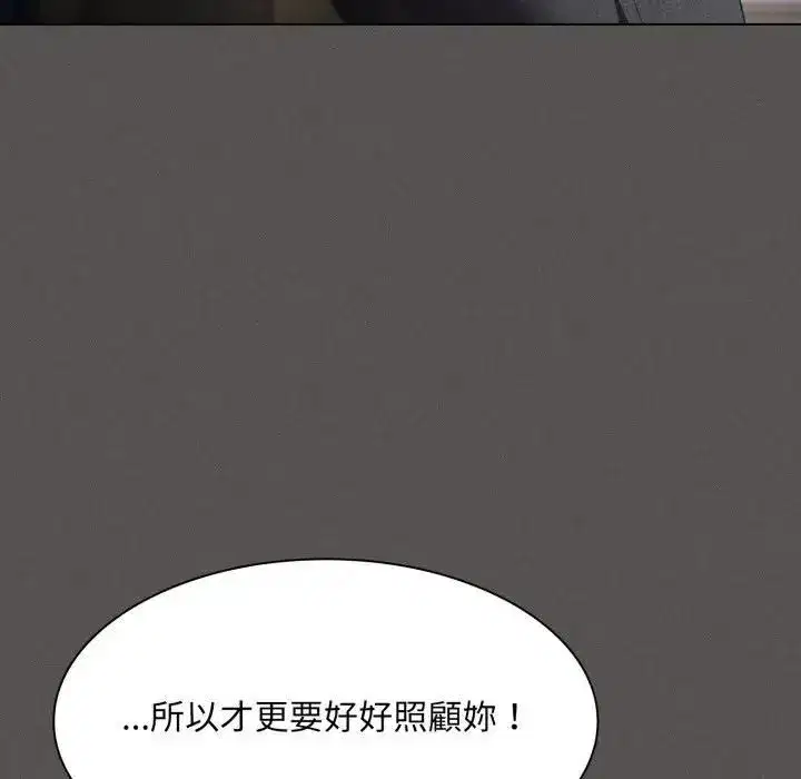 第79話