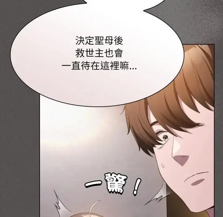第79話