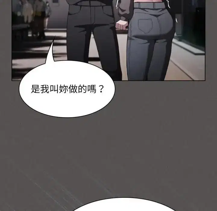 第79話