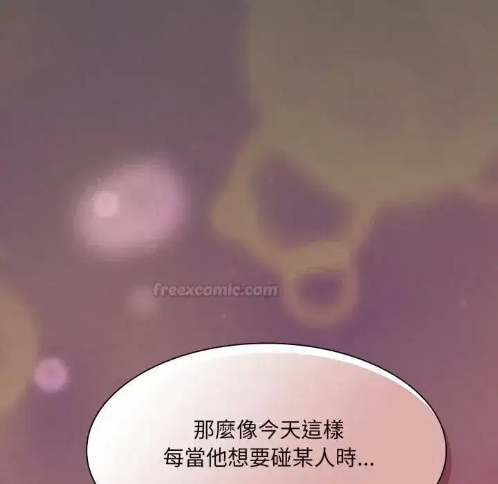 第79話