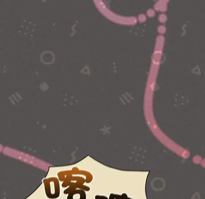 第79話