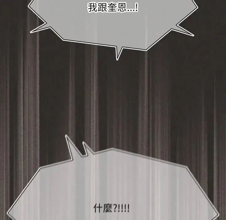 第79話