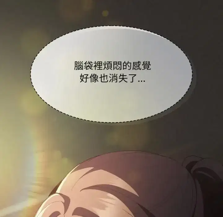 第79話