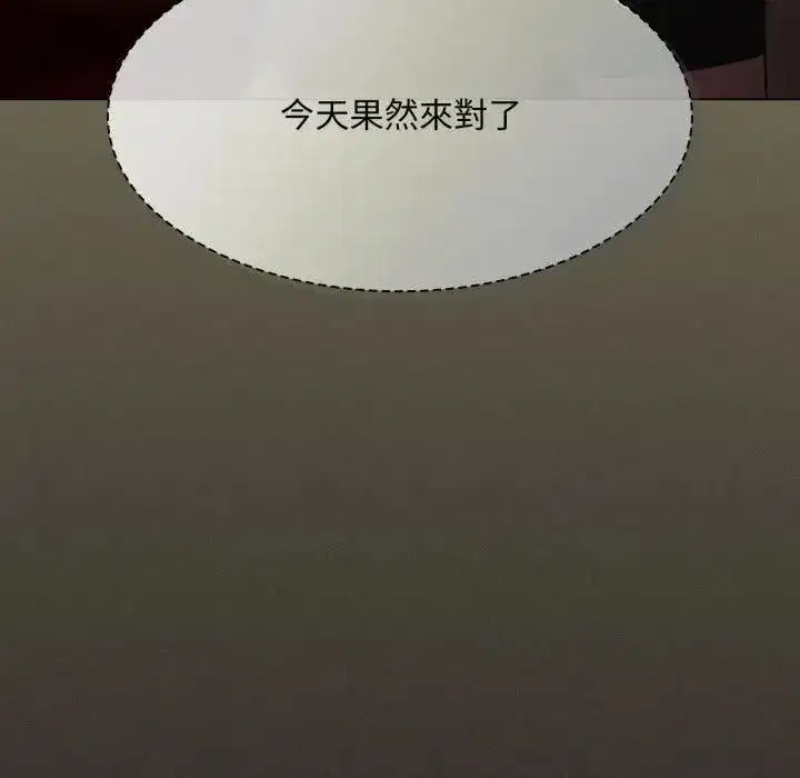 第79話