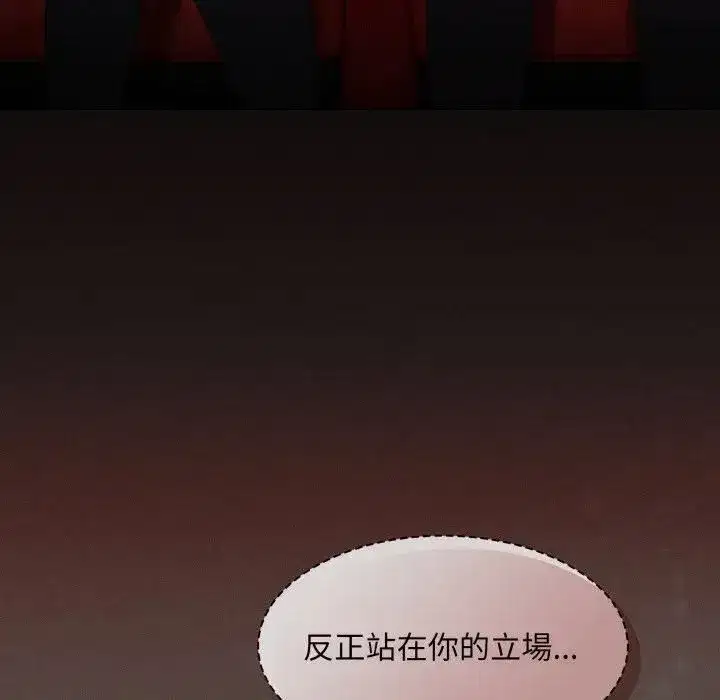 第79話