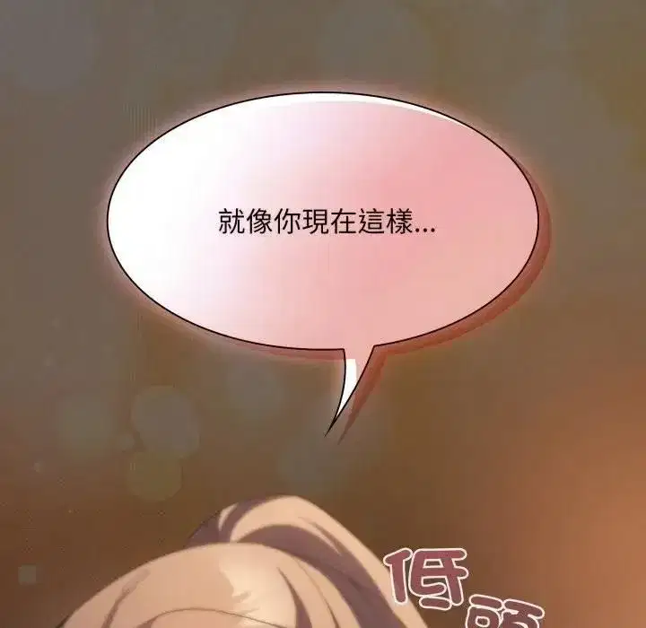 第79話