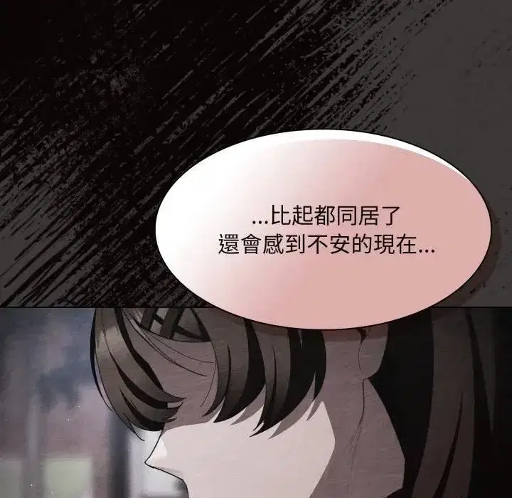 第79話
