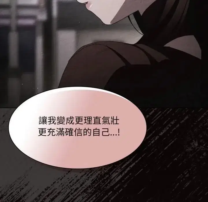 第79話