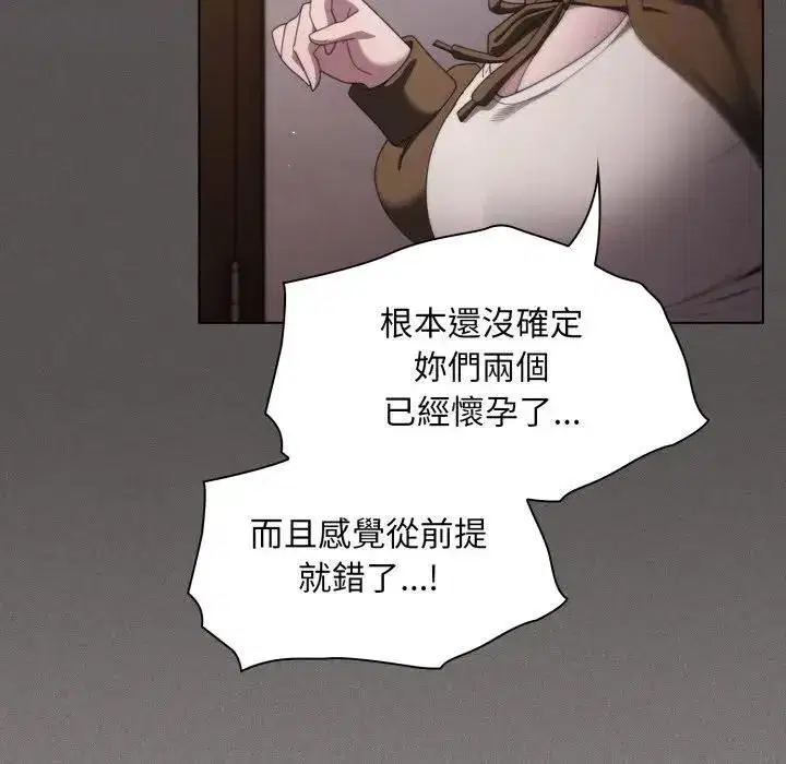 第79話