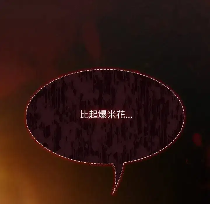 第79話