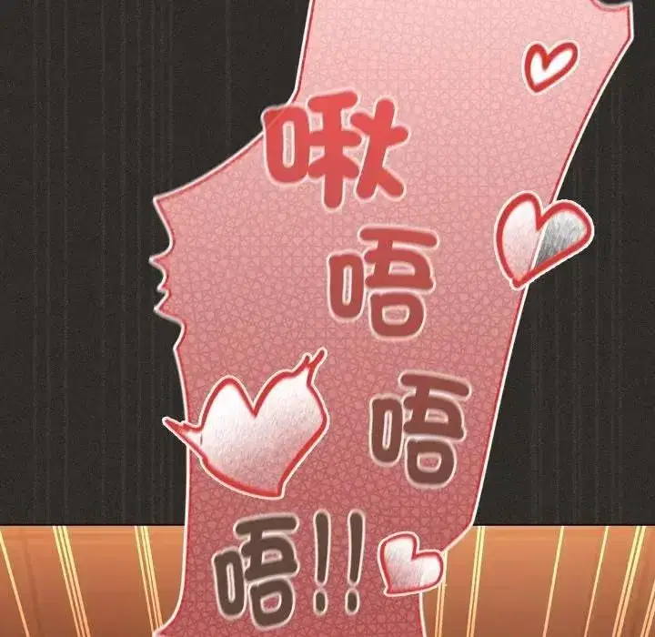 第79話