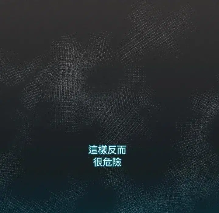 第79話