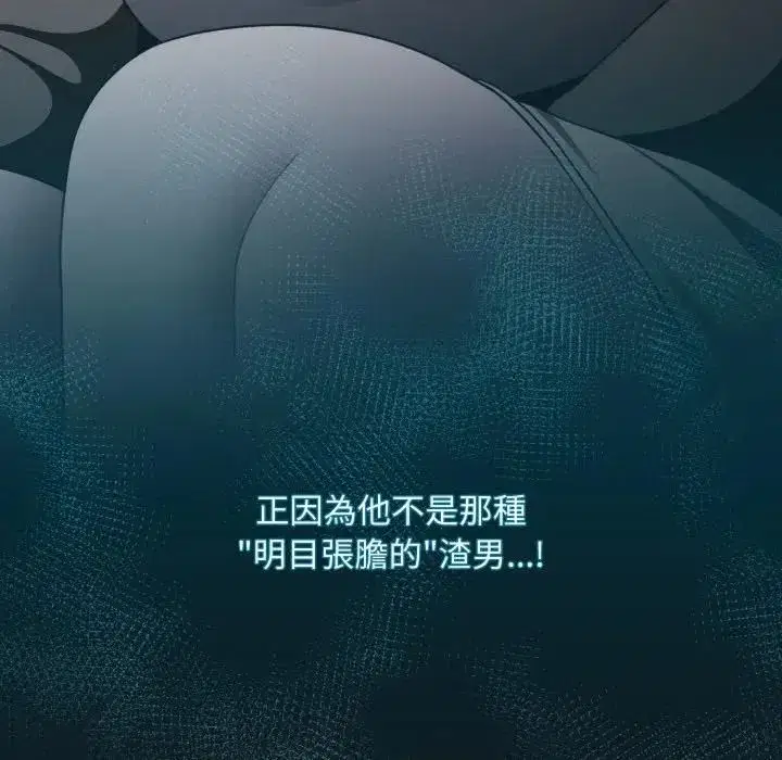 第79話