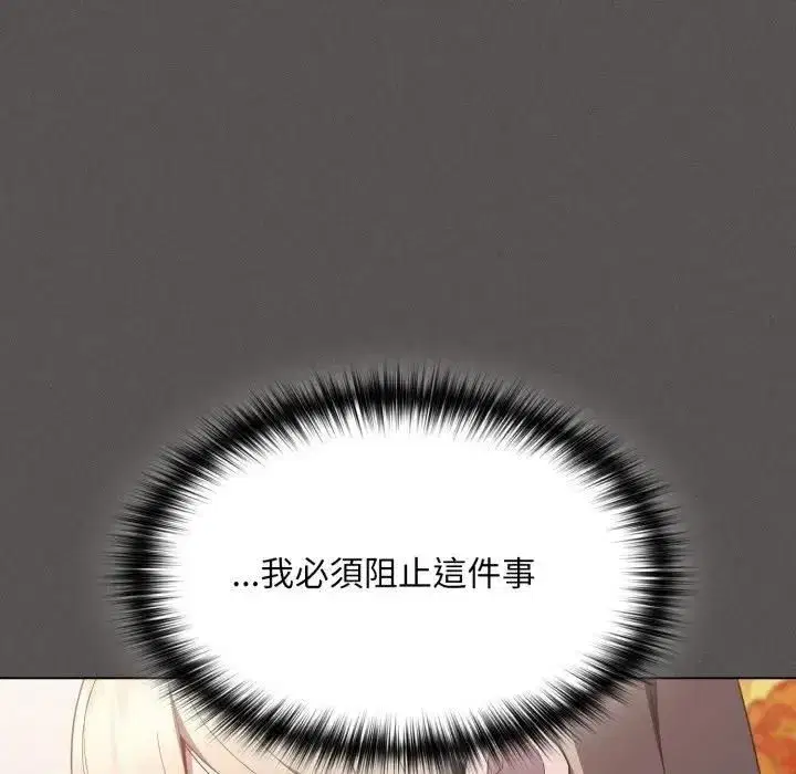 第79話
