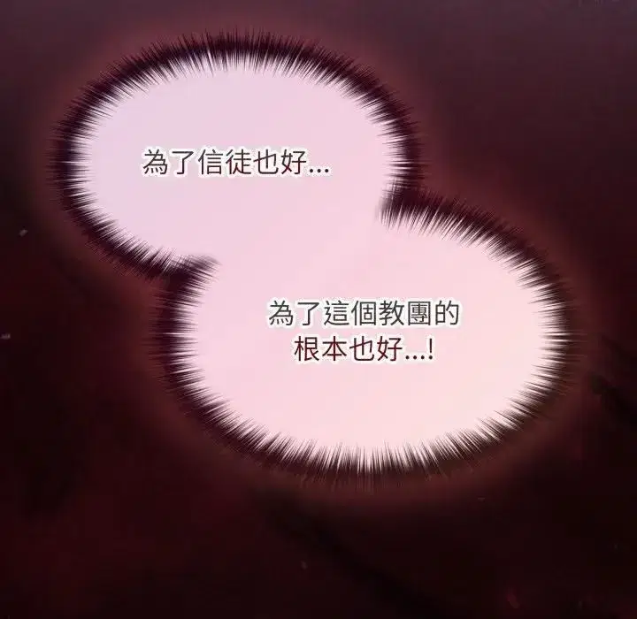 第79話