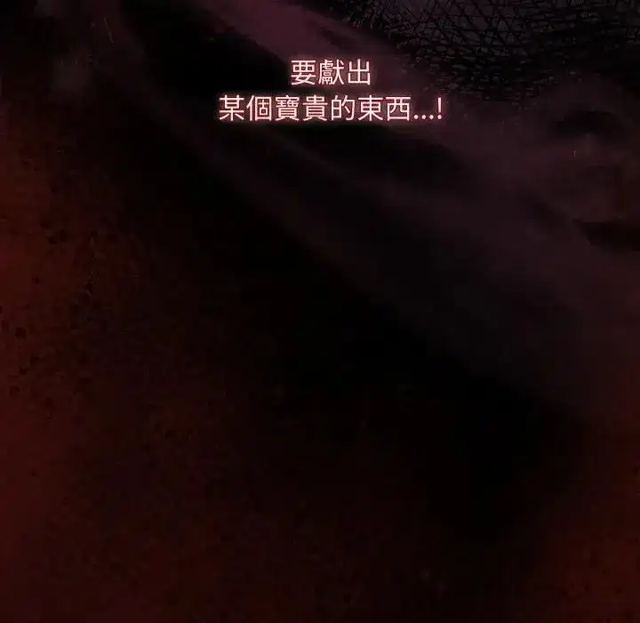 第79話