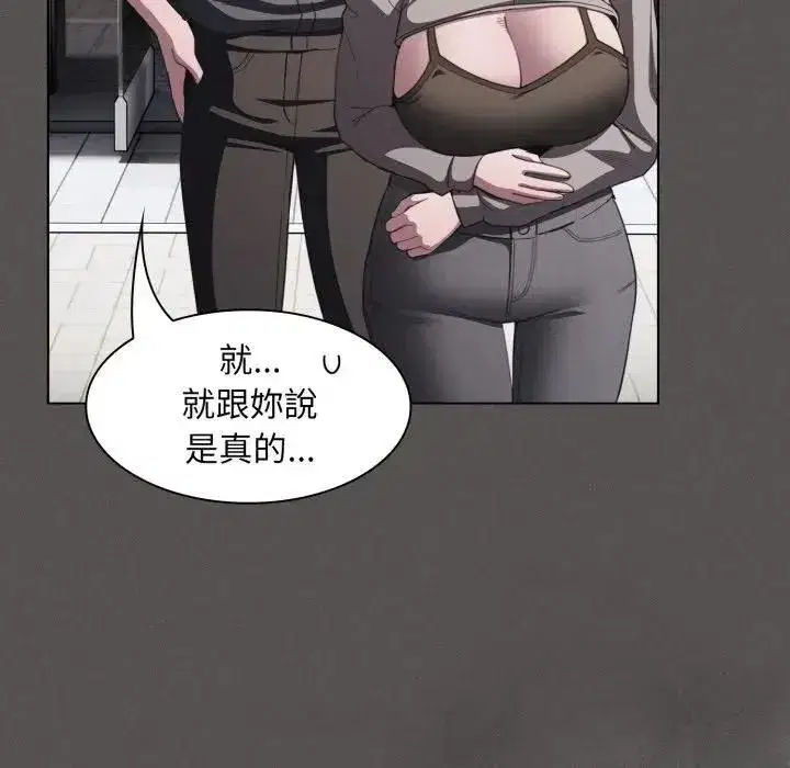第79話