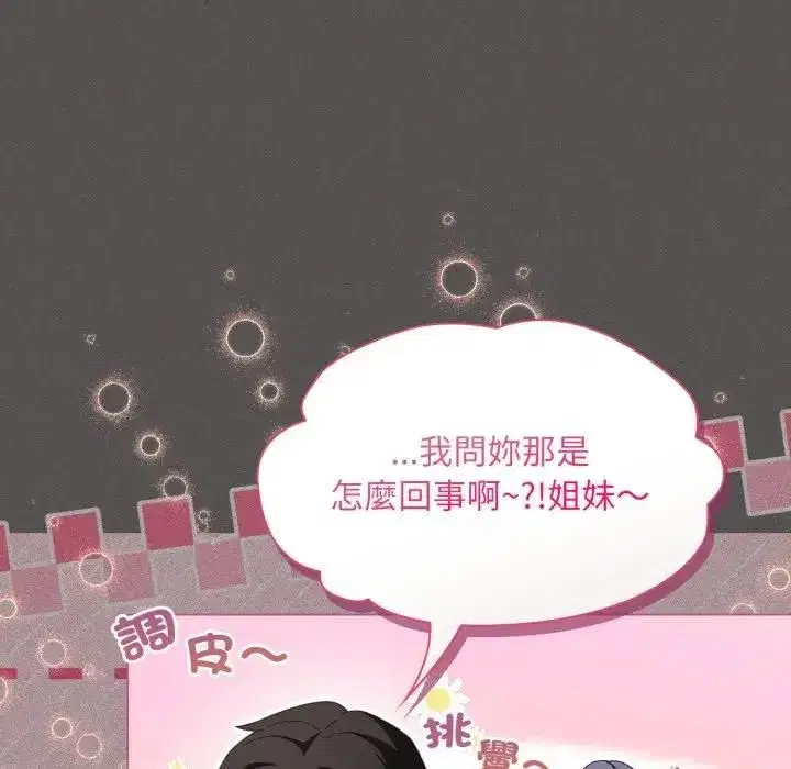 第79話