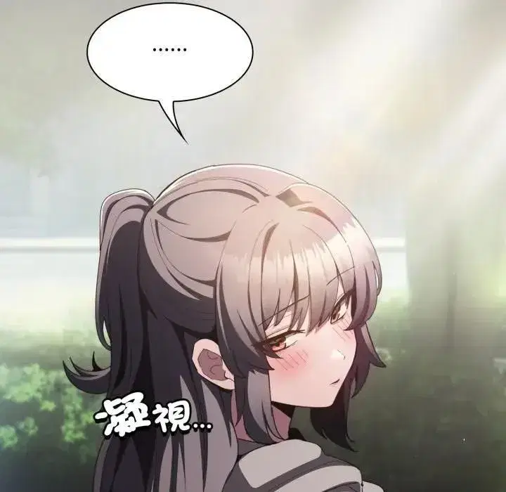 第79話