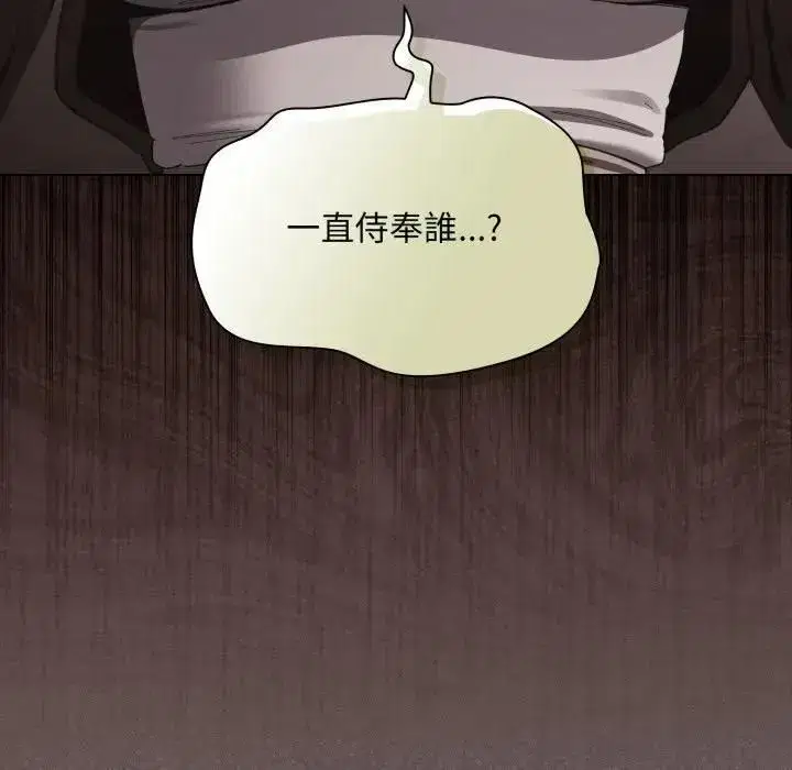 第79話