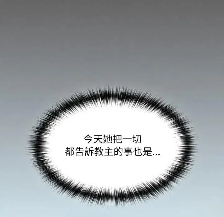 第79話