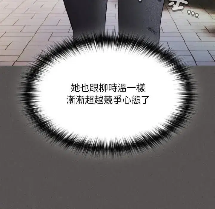 第79話