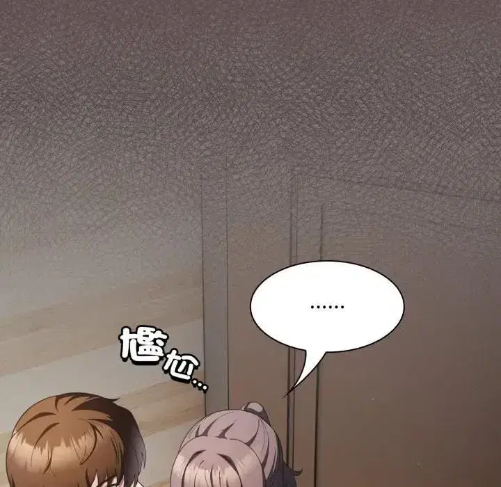 第79話