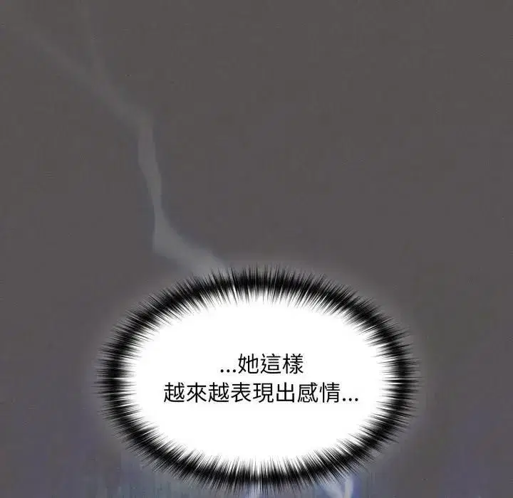 第79話