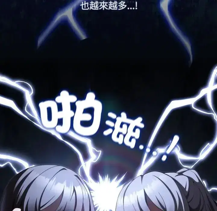 第79話