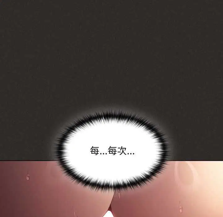 第80話