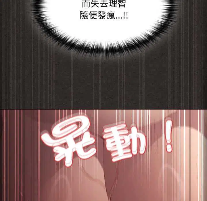 第80話