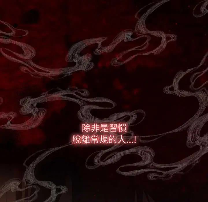 第80話