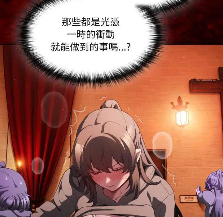 第80話