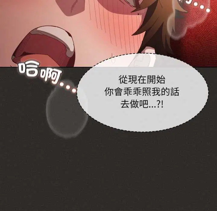 第80話