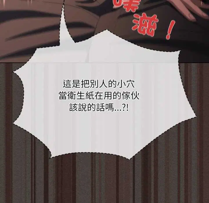 第80話