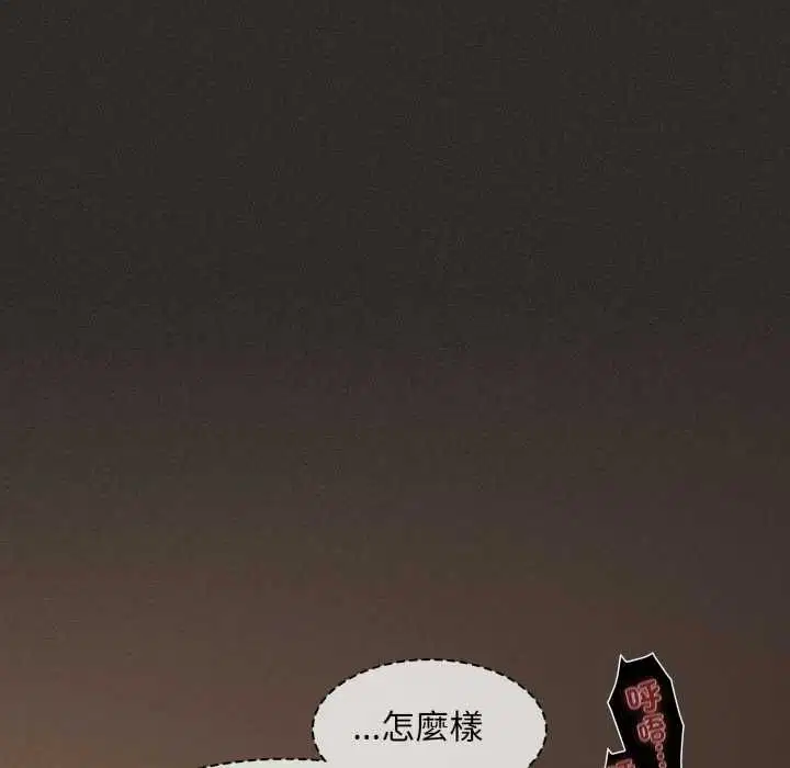 第80話