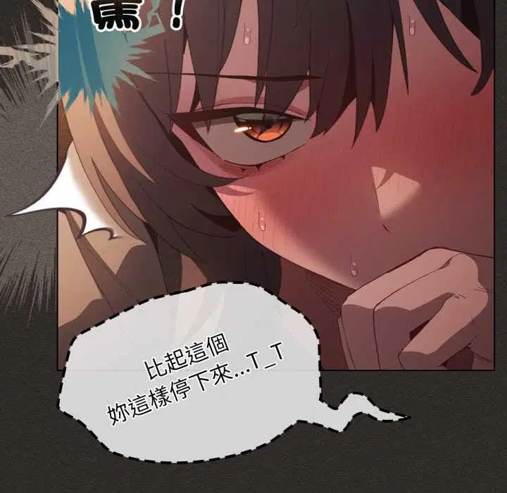 第80話