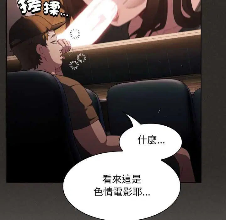 第80話
