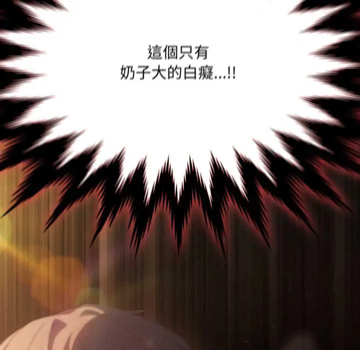 第80話