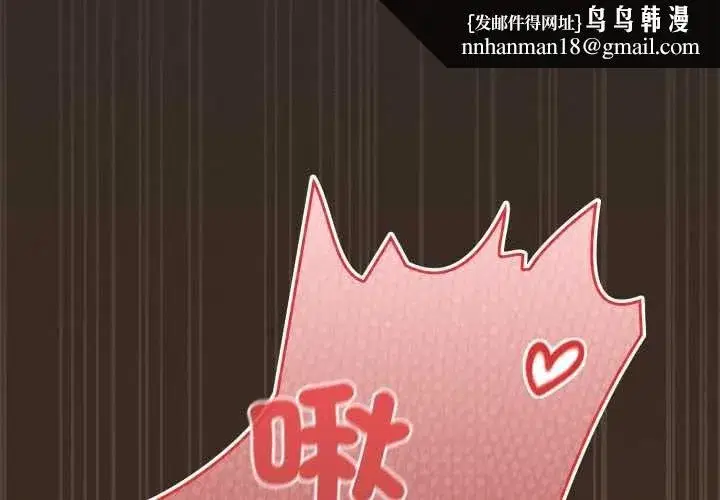 第81話