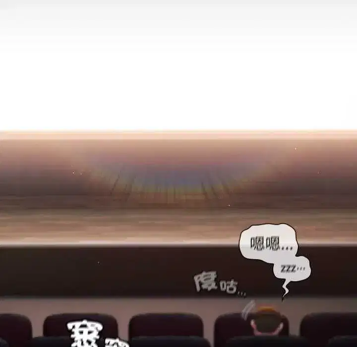 第81話