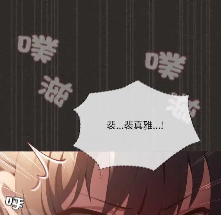 第81話