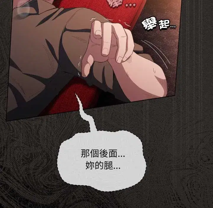 第81話