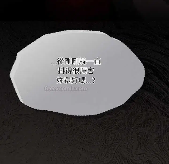 第81話