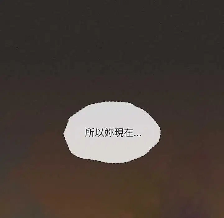 第81話