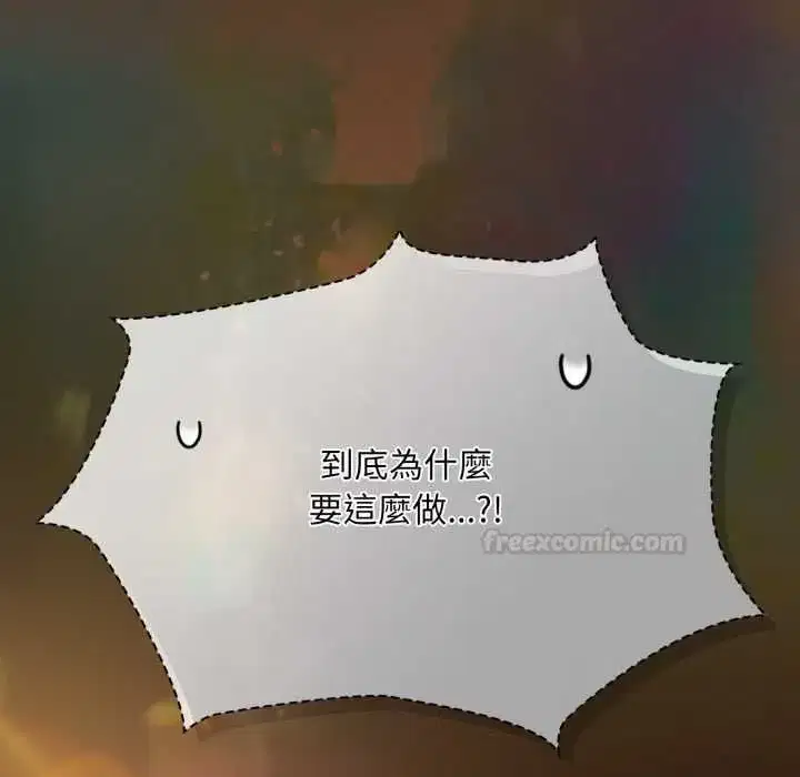 第81話